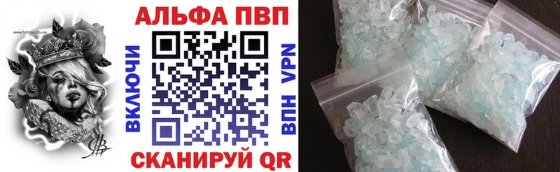 ОМГ ОМГ ссылки Семикаракорск Alpha PVP СК КРИС