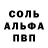 ГЕРОИН белый Ace 16