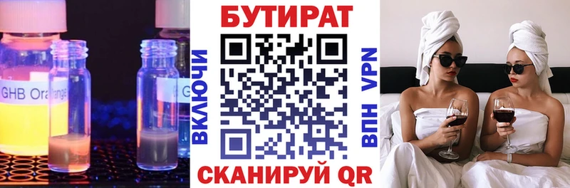 хочу наркоту  Семикаракорск  Бутират оксана 