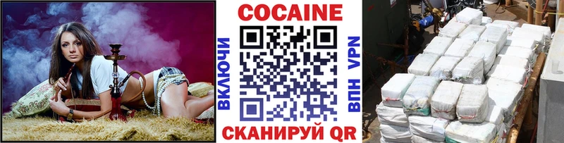 нарко площадка Telegram  Семикаракорск  COCAIN 97%  как найти закладки 