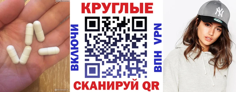 MEGA как зайти  Семикаракорск  Экстази MDMA 