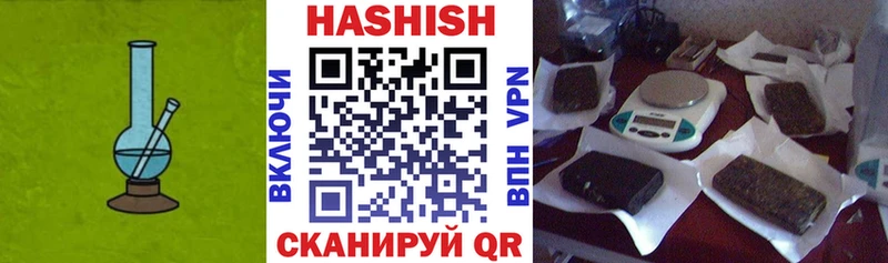 где купить   Семикаракорск  ГАШИШ гарик 