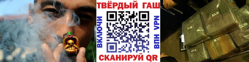 ГАШИШ Ice-O-Lator Семикаракорск
