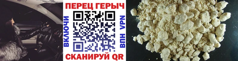 ГЕРОИН Heroin  Семикаракорск 