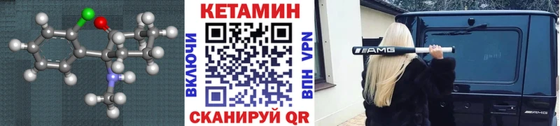 Кетамин ketamine  где купить наркоту  Семикаракорск 