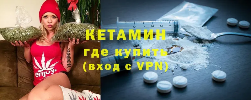 цена   Семикаракорск  КЕТАМИН ketamine 