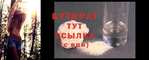 крисы Лихославль