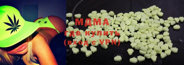 ECSTASY Майский