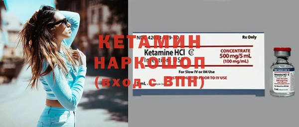герыч Лиски