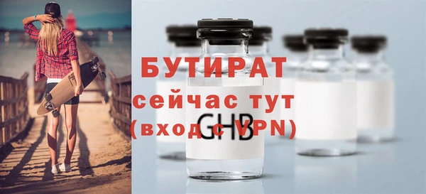 герыч Лиски