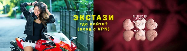 крисы Магадан