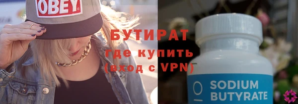 крисы Лихославль