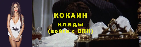 крисы Лихославль