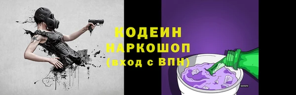 крисы Магадан