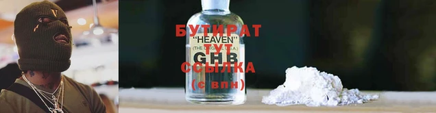 герыч Лиски