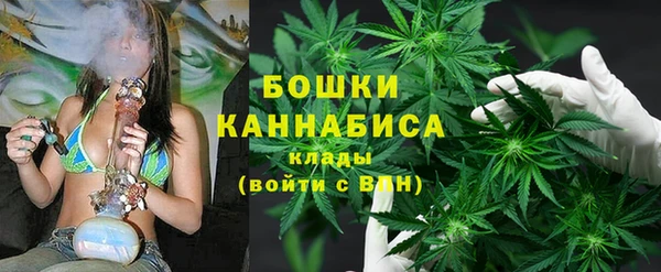 бутират Магас