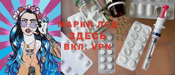 герыч Лиски