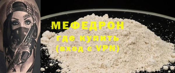 бутират Магас