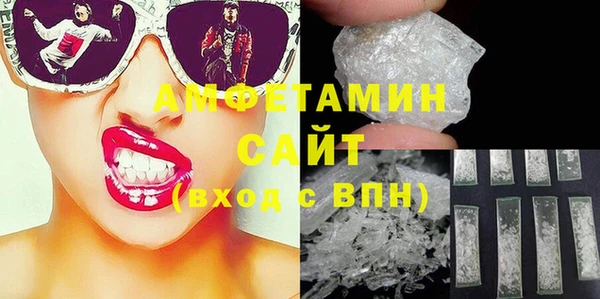 бутират Магас