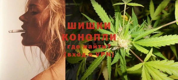 бутират Магас