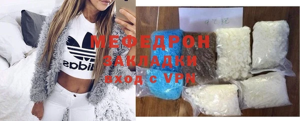 бутират Магас