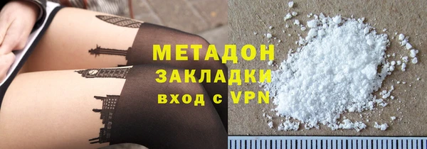 крисы Магадан
