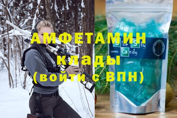 герыч Лиски