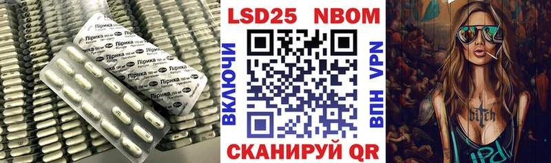 Лсд 25 экстази ecstasy  Семикаракорск 