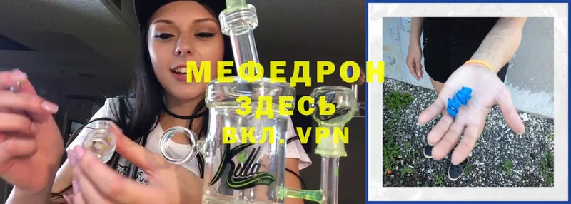 Мефедрон мука  где можно купить   omg   Семикаракорск 