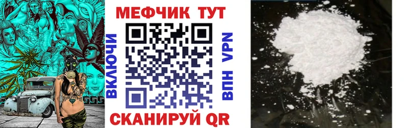 МЯУ-МЯУ VHQ  Семикаракорск 