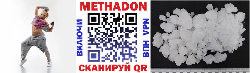 МЕТАДОН мёд  купить закладку  Семикаракорск 