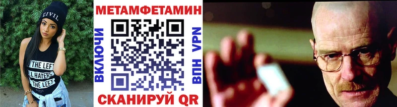 что такое наркотик  Семикаракорск  МЕТАМФЕТАМИН витя 