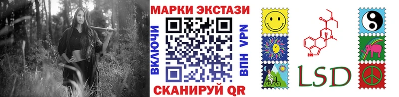 где купить наркотик  маркетплейс состав  Марки 25I-NBOMe 1500мкг  Семикаракорск 